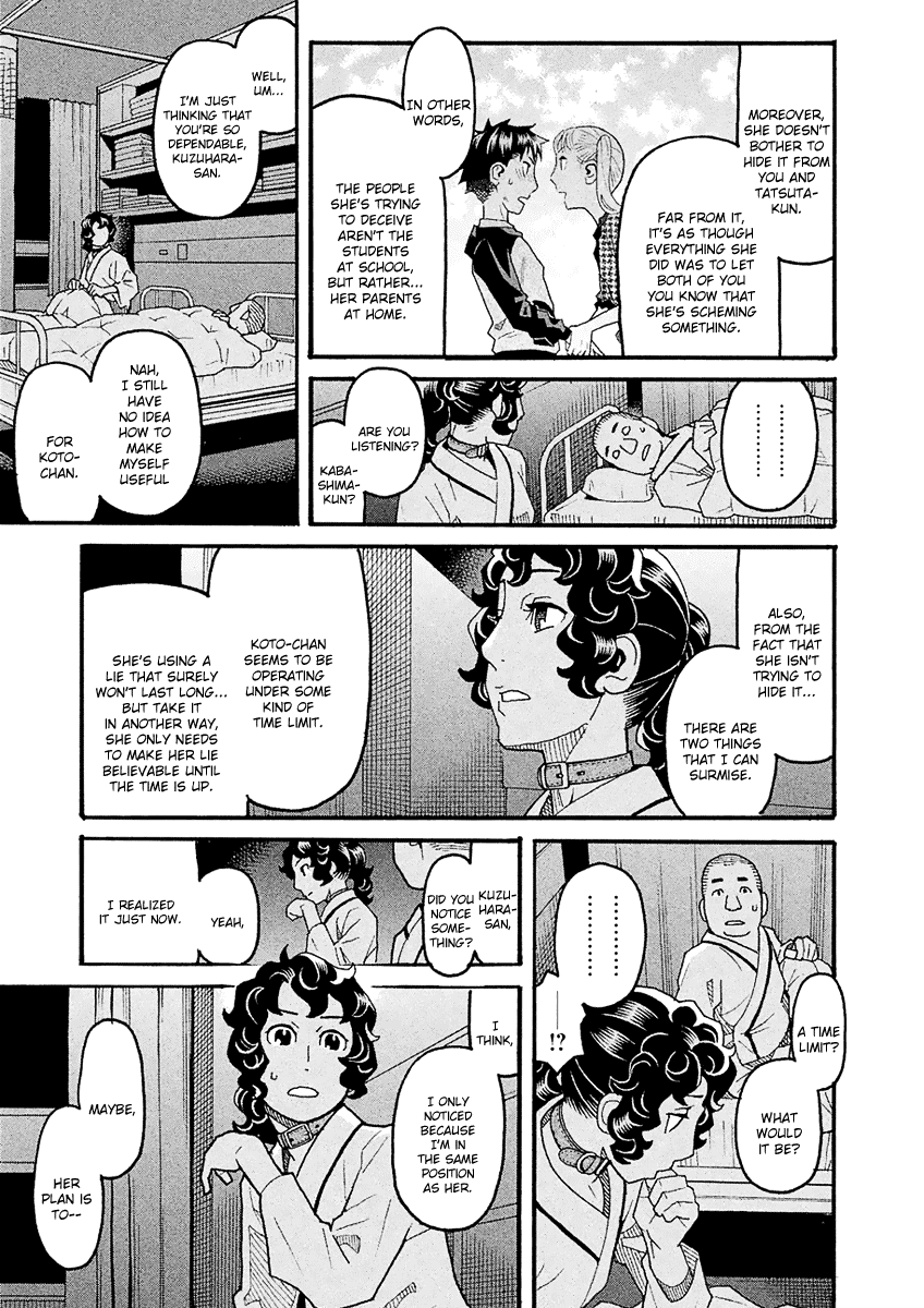 Mozuya-San Gyakujousuru - Chapter 47: Mozuya-San Confesses