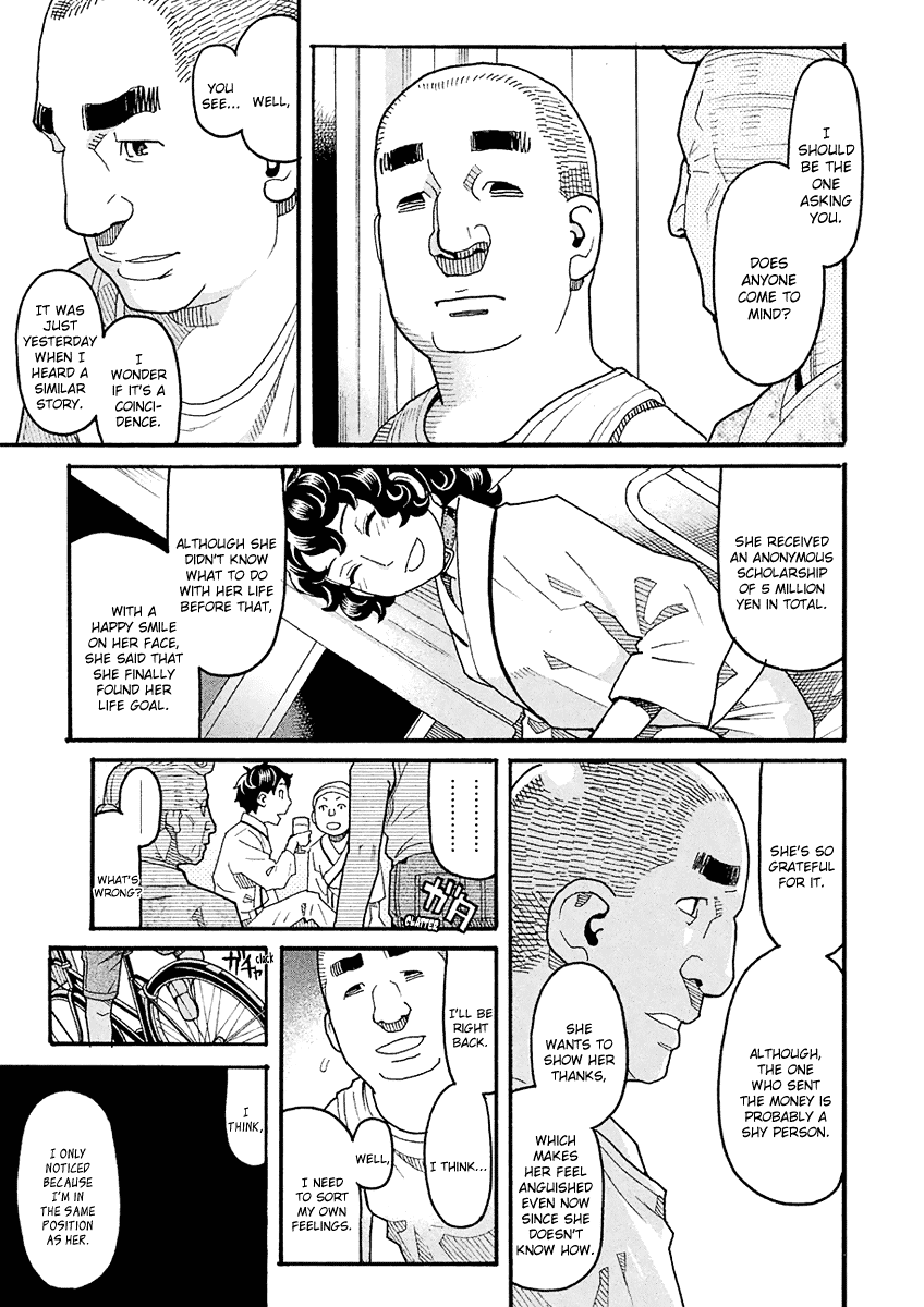 Mozuya-San Gyakujousuru - Chapter 47: Mozuya-San Confesses