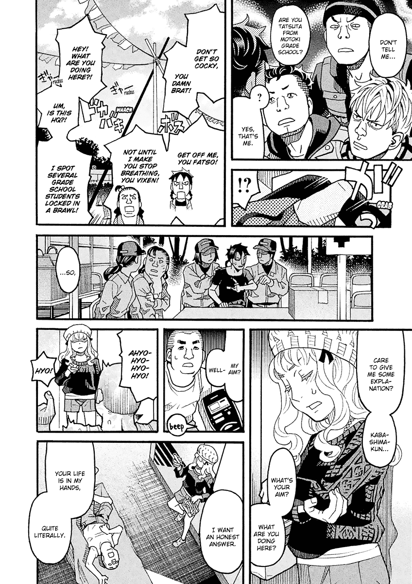 Mozuya-San Gyakujousuru - Chapter 49: The True [Give Mozuya-San Happiness] Team (2)