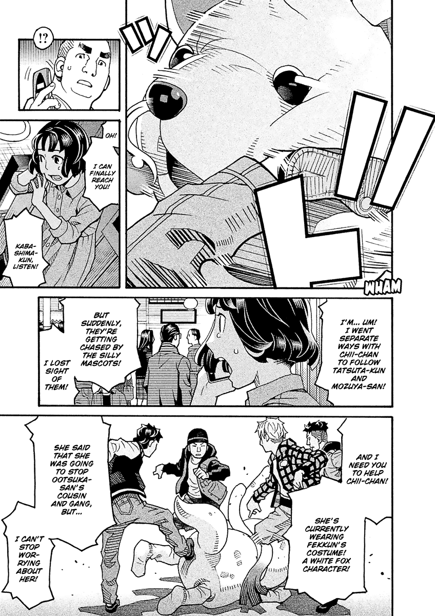 Mozuya-San Gyakujousuru - Chapter 49: The True [Give Mozuya-San Happiness] Team (2)