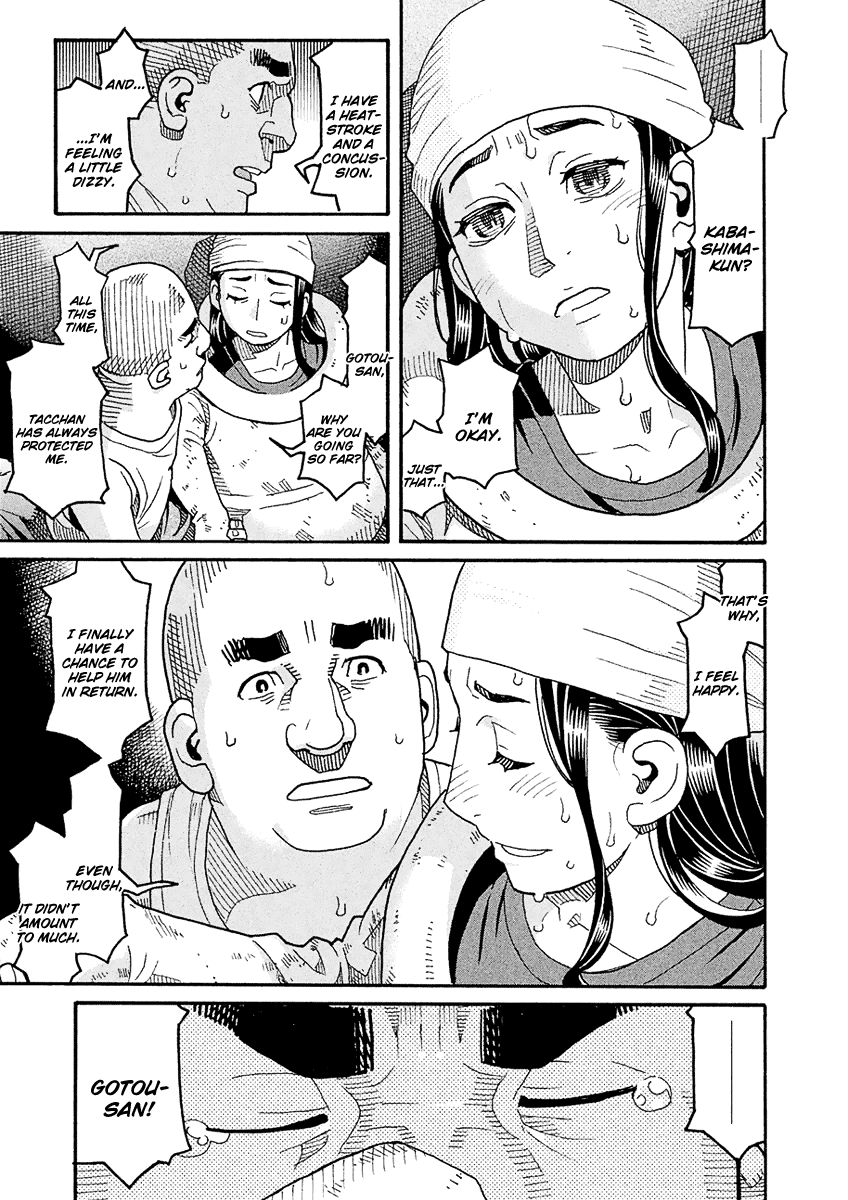 Mozuya-San Gyakujousuru - Chapter 49: The True [Give Mozuya-San Happiness] Team (2)