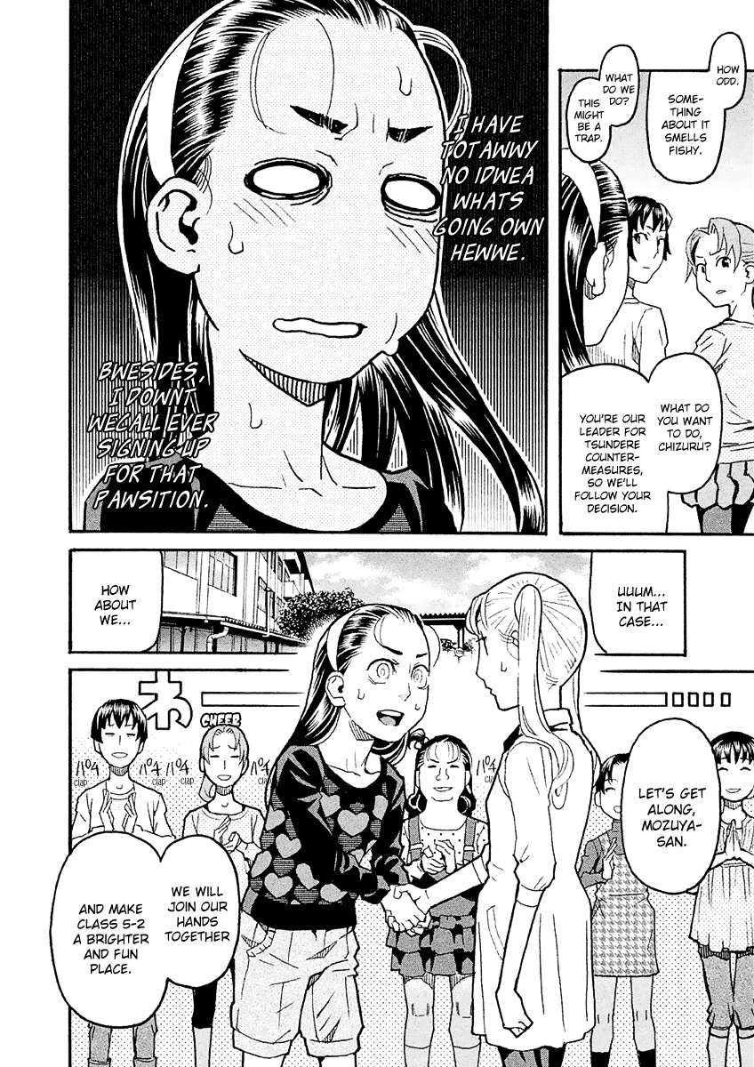 Mozuya-San Gyakujousuru - Chapter 29: The Nirasawa Family