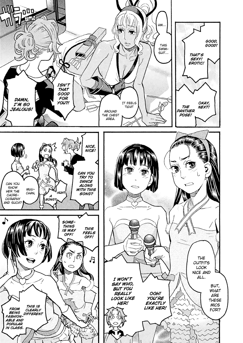 Mozuya-San Gyakujousuru - Chapter 29: The Nirasawa Family