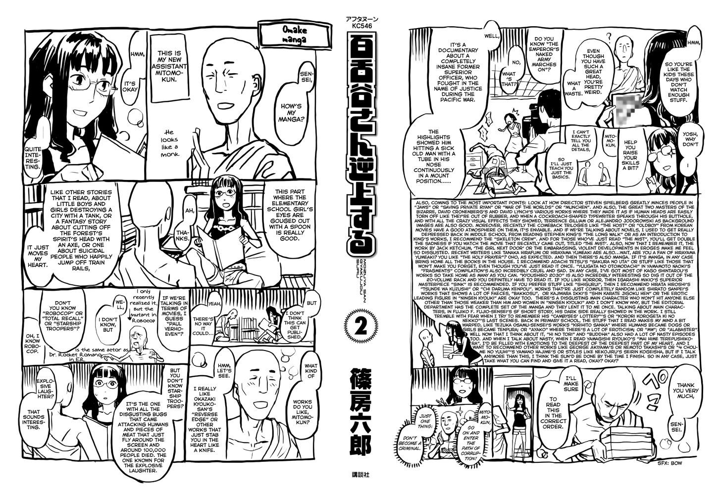 Mozuya-San Gyakujousuru - Vol.2 Chapter 6 : Mozuya-San S Birthday Party.