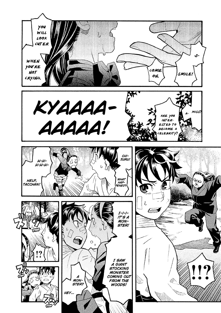 Mozuya-San Gyakujousuru - Chapter 35: Vengeance Is Mine