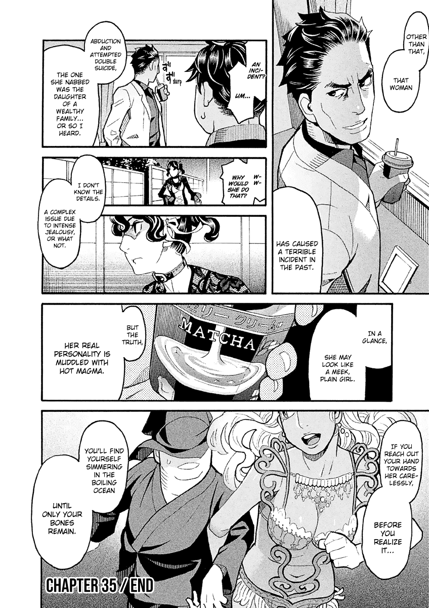 Mozuya-San Gyakujousuru - Chapter 35: Vengeance Is Mine