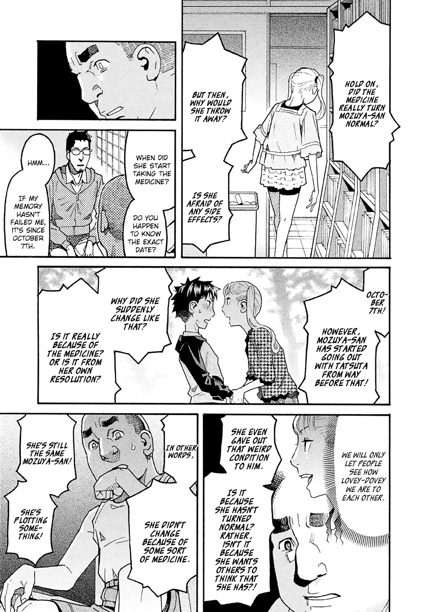 Mozuya-San Gyakujousuru - Chapter 32: As You Like