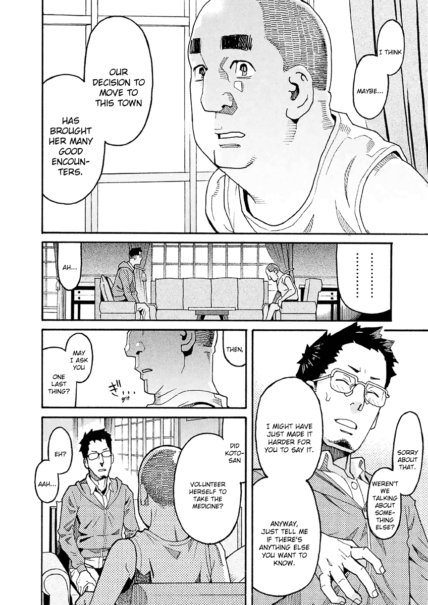 Mozuya-San Gyakujousuru - Chapter 32: As You Like