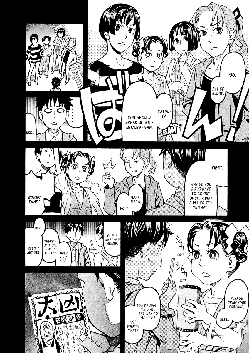 Mozuya-San Gyakujousuru - Chapter 32: As You Like