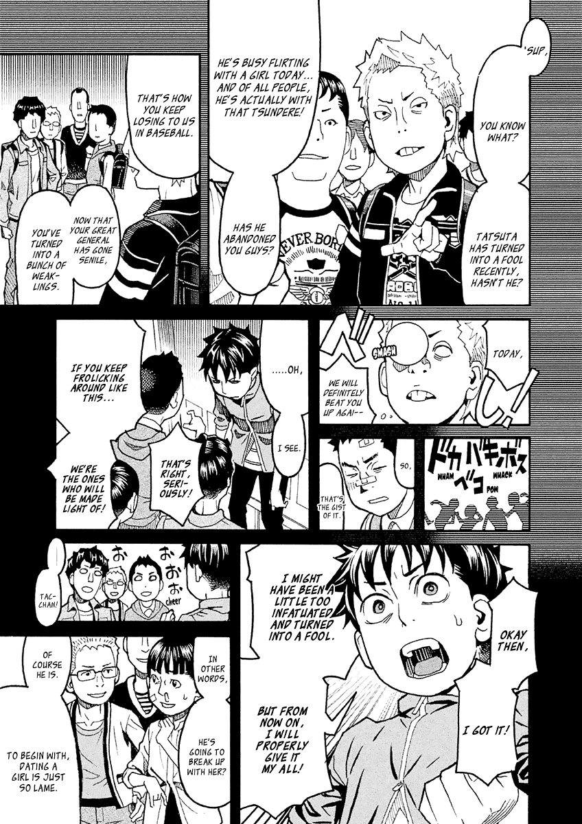 Mozuya-San Gyakujousuru - Chapter 32: As You Like