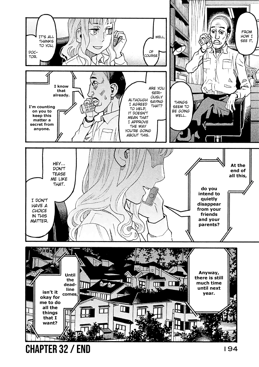 Mozuya-San Gyakujousuru - Chapter 32: As You Like