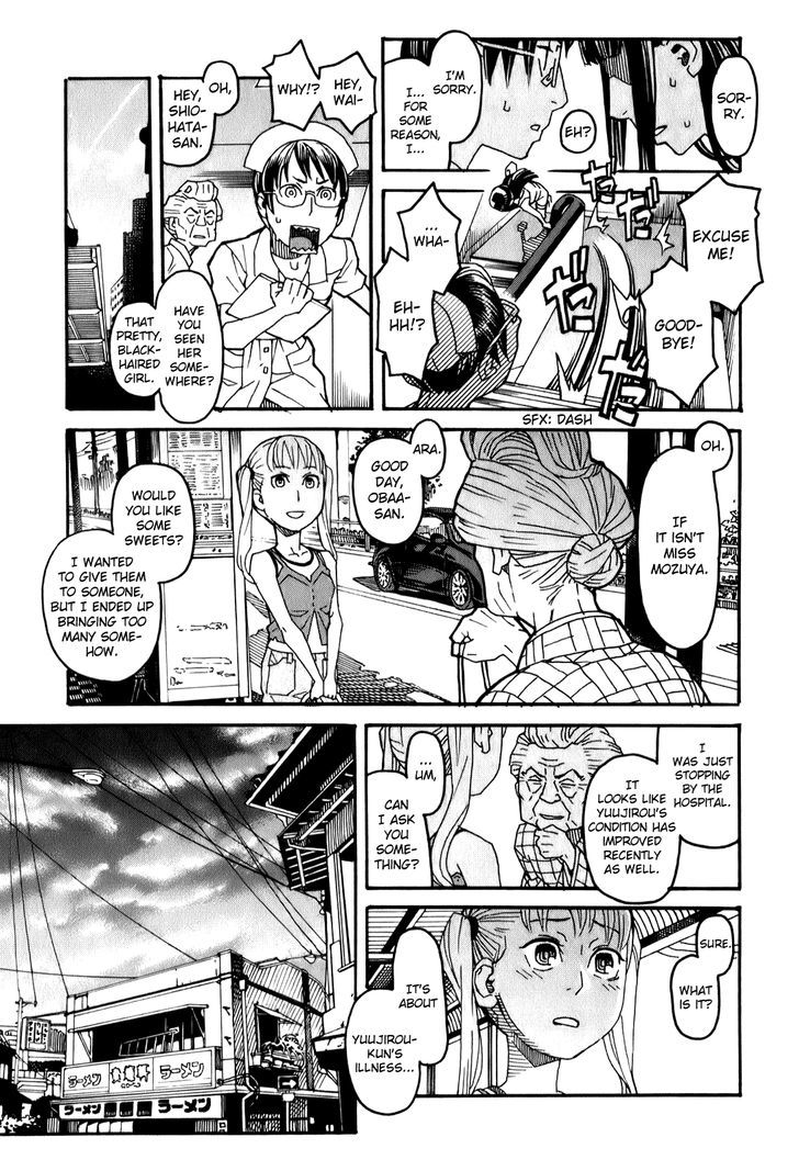 Mozuya-San Gyakujousuru - Vol.3 Chapter 11 : Mozuya-San, I, And The End Of Summer (1)