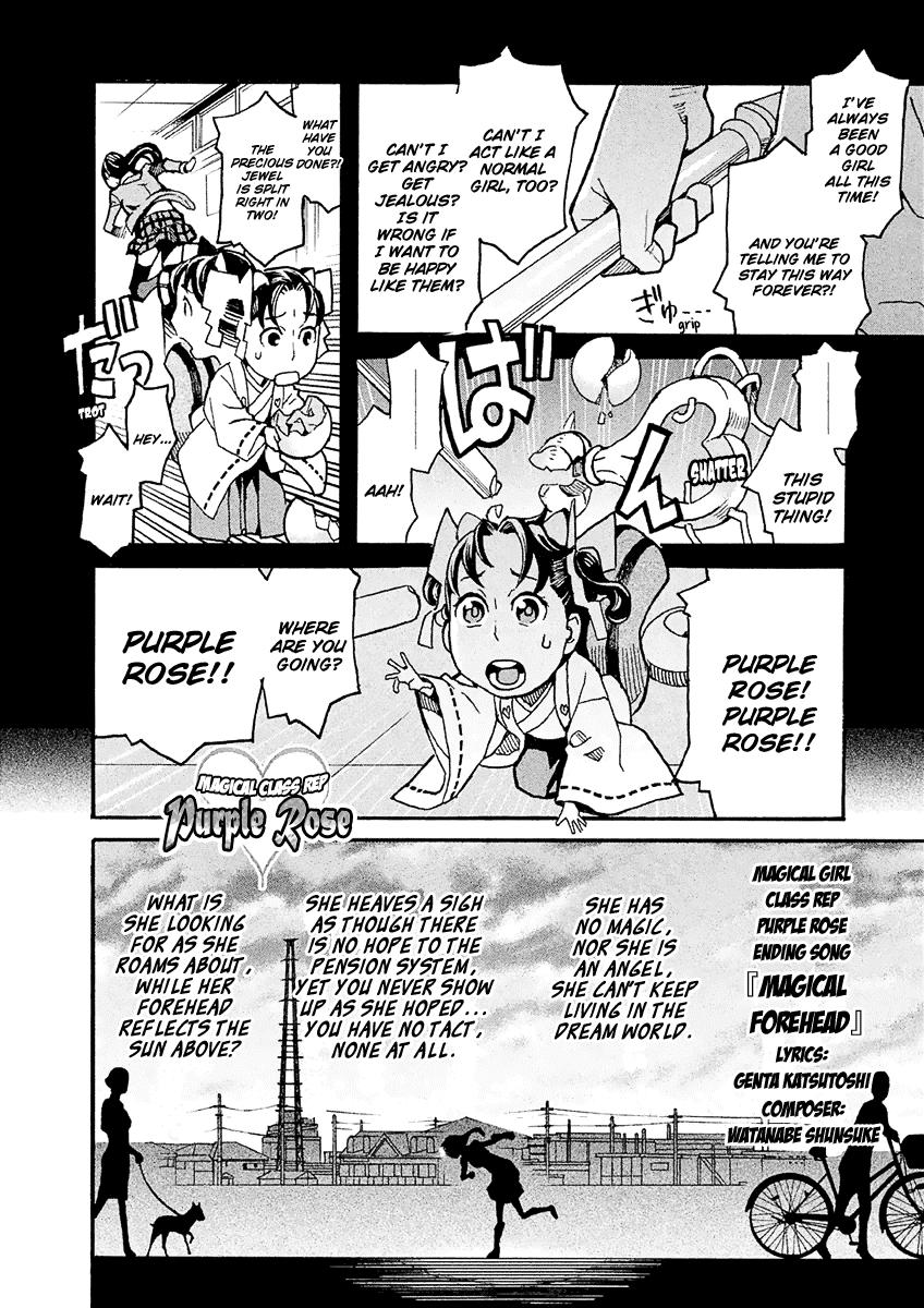 Mozuya-San Gyakujousuru - Chapter 30: Purple Rose Is Shocked?! Her Super Form Is Made Of Tears