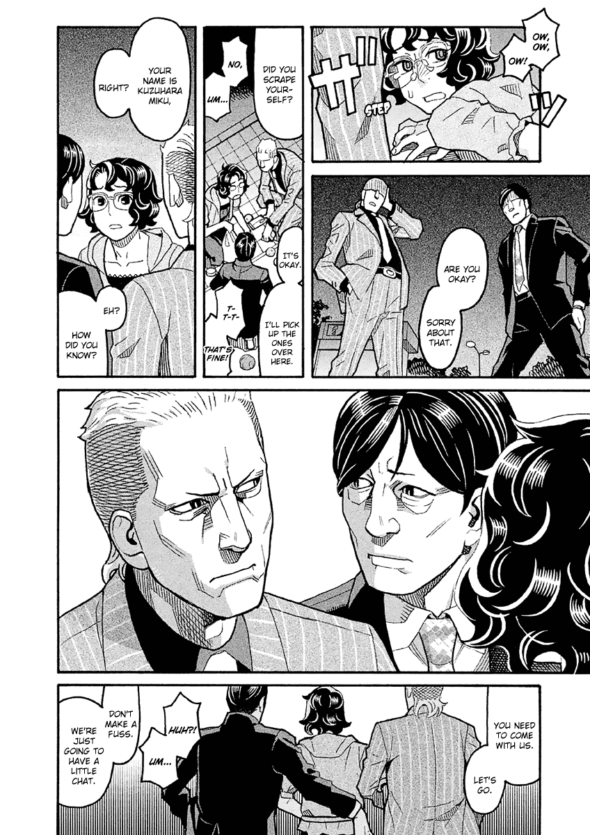 Mozuya-San Gyakujousuru - Chapter 39: When Lisette Was There (3)