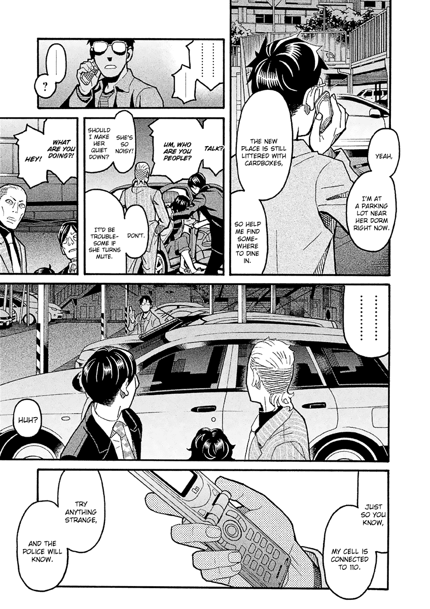 Mozuya-San Gyakujousuru - Chapter 39: When Lisette Was There (3)