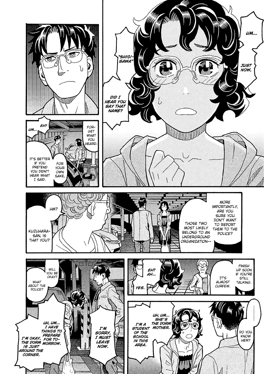 Mozuya-San Gyakujousuru - Chapter 39: When Lisette Was There (3)