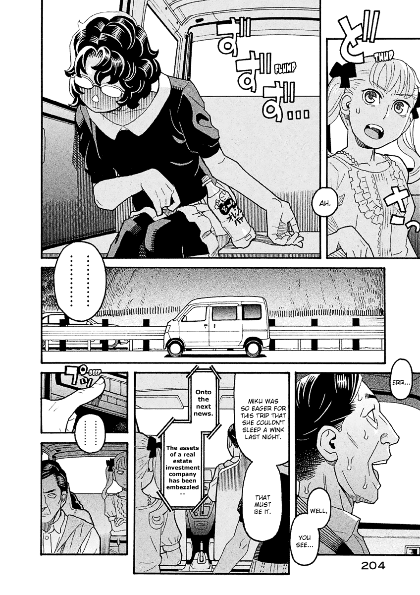 Mozuya-San Gyakujousuru - Chapter 39: When Lisette Was There (3)