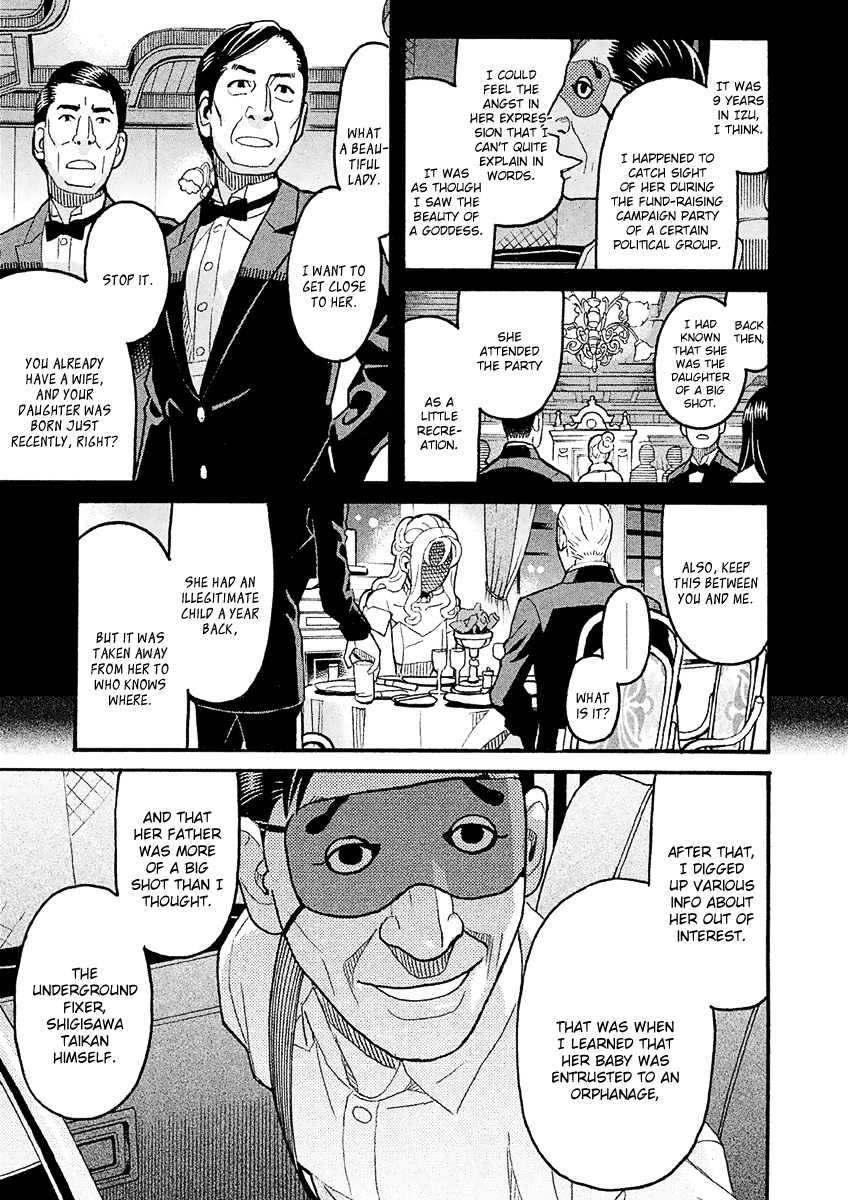 Mozuya-San Gyakujousuru - Chapter 39: When Lisette Was There (3)