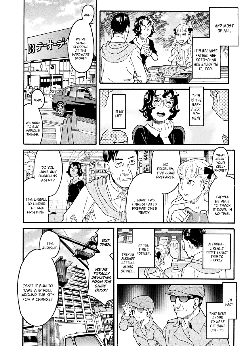 Mozuya-San Gyakujousuru - Chapter 39: When Lisette Was There (3)