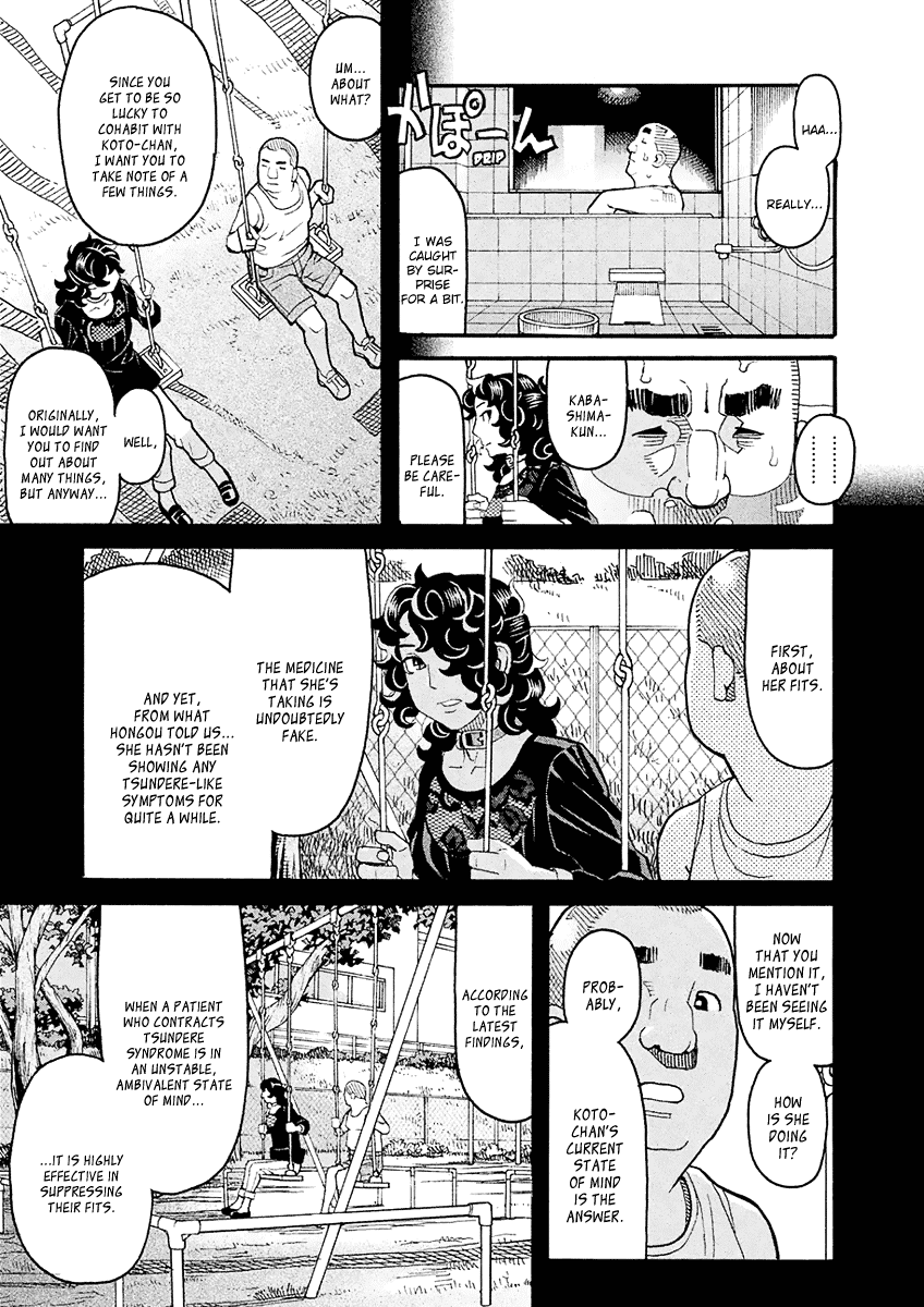 Mozuya-San Gyakujousuru - Chapter 55: Mozuya-San Touches