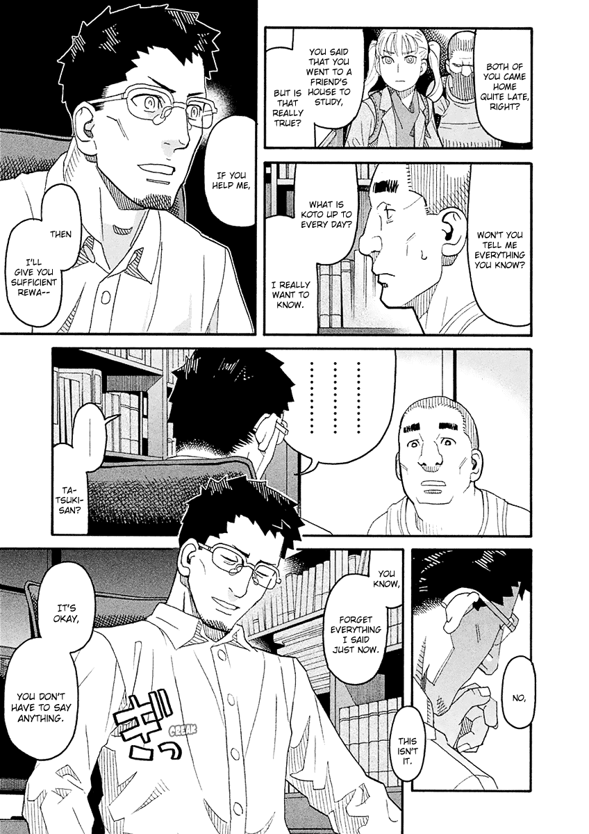 Mozuya-San Gyakujousuru - Chapter 55: Mozuya-San Touches