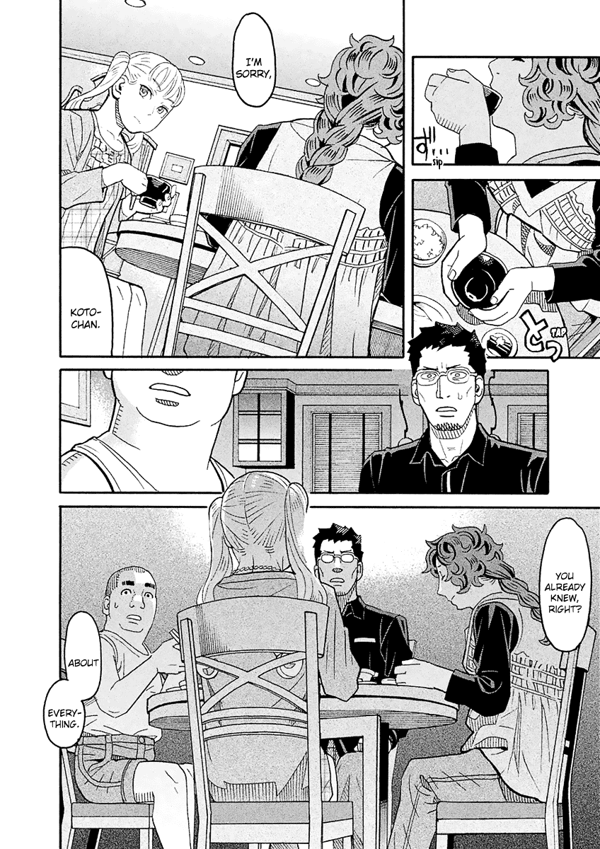 Mozuya-San Gyakujousuru - Chapter 55: Mozuya-San Touches