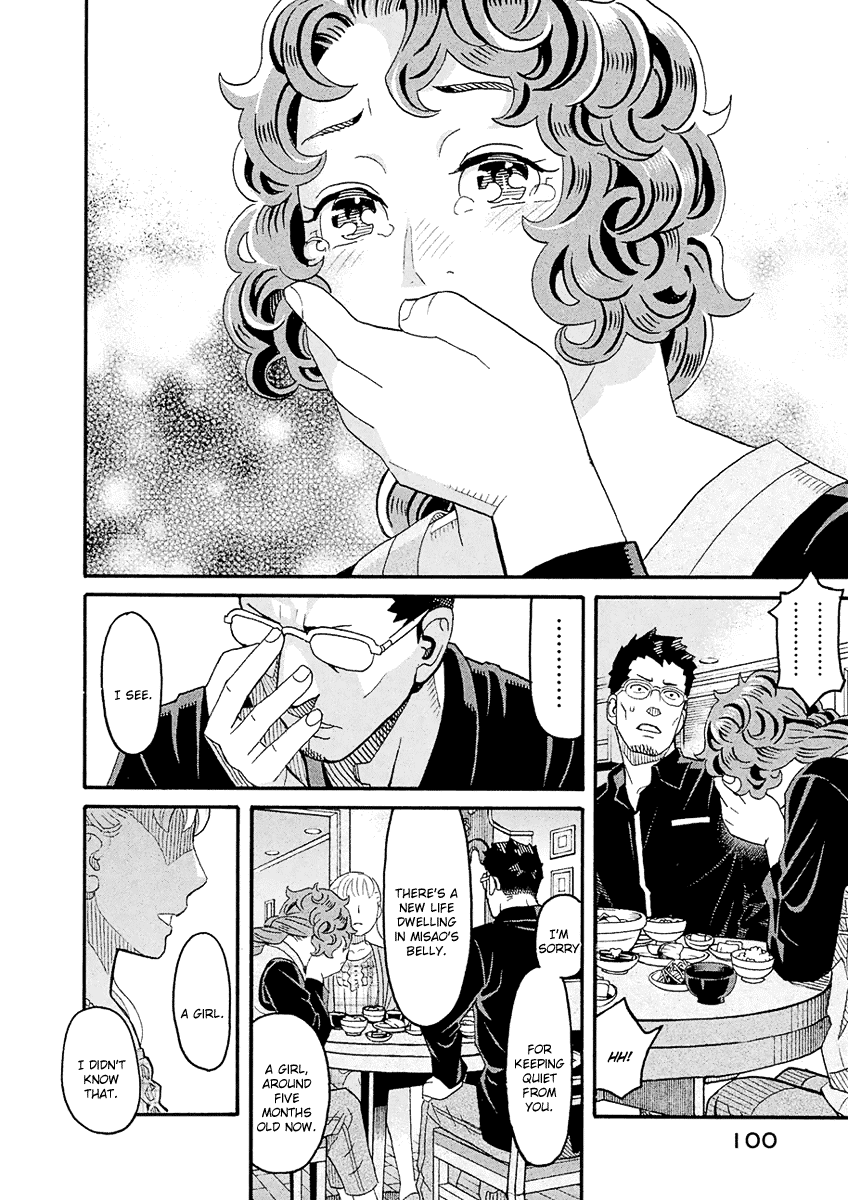 Mozuya-San Gyakujousuru - Chapter 55: Mozuya-San Touches