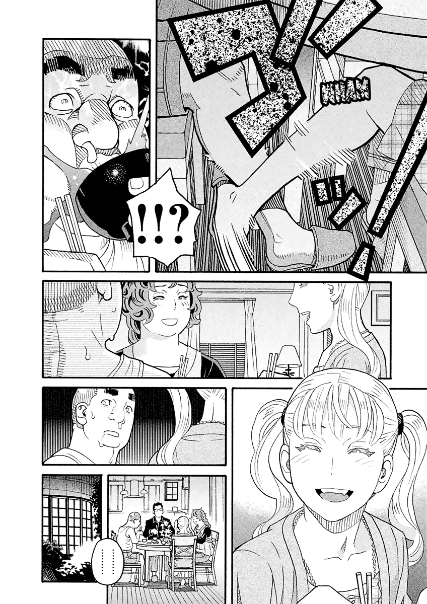 Mozuya-San Gyakujousuru - Chapter 55: Mozuya-San Touches