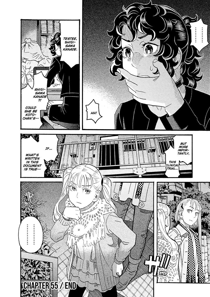 Mozuya-San Gyakujousuru - Chapter 55: Mozuya-San Touches