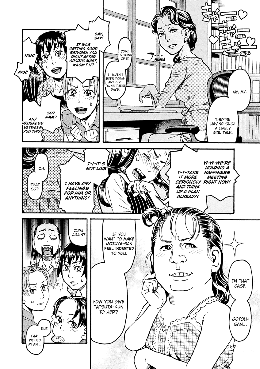 Mozuya-San Gyakujousuru - Chapter 23: Mozumozu-Sama Descends