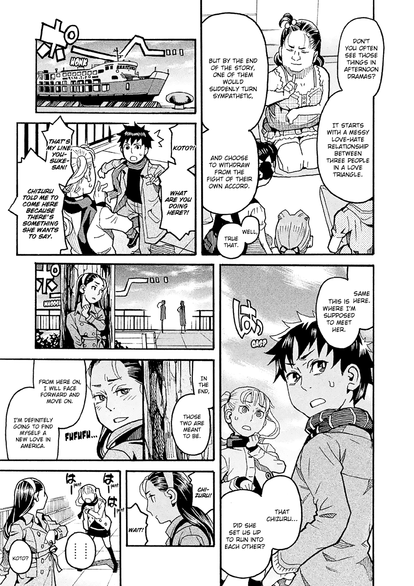 Mozuya-San Gyakujousuru - Chapter 23: Mozumozu-Sama Descends