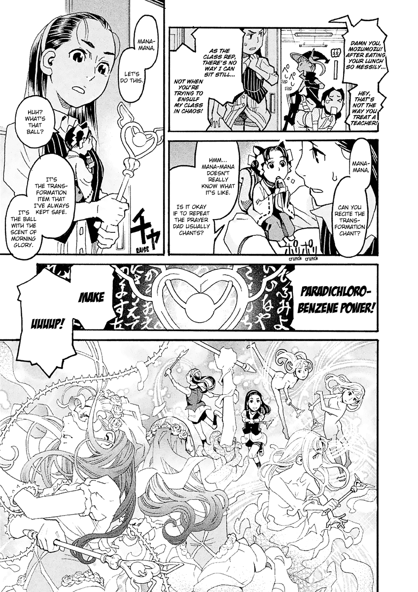 Mozuya-San Gyakujousuru - Chapter 23: Mozumozu-Sama Descends