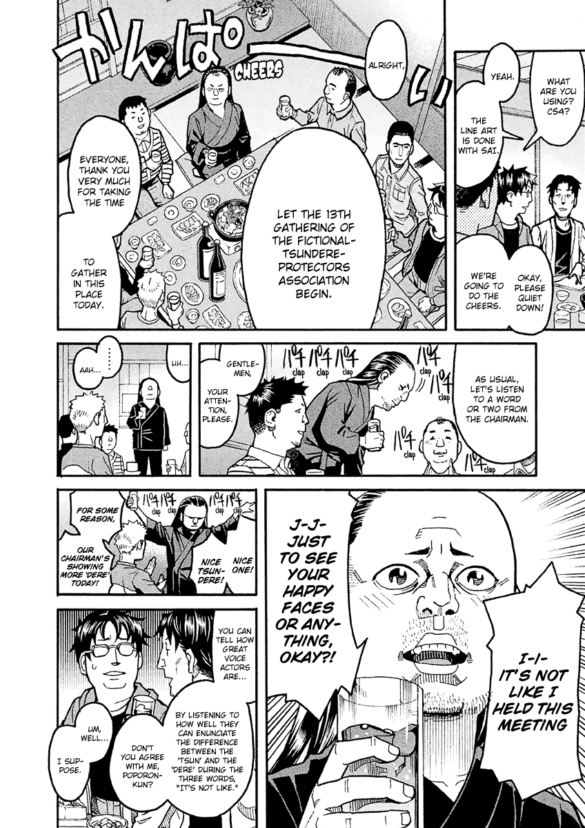 Mozuya-San Gyakujousuru - Chapter 23: Mozumozu-Sama Descends