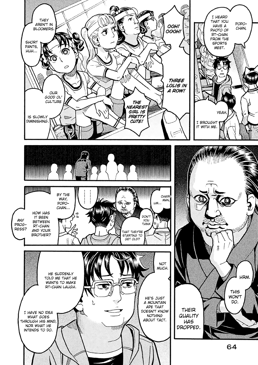 Mozuya-San Gyakujousuru - Chapter 23: Mozumozu-Sama Descends