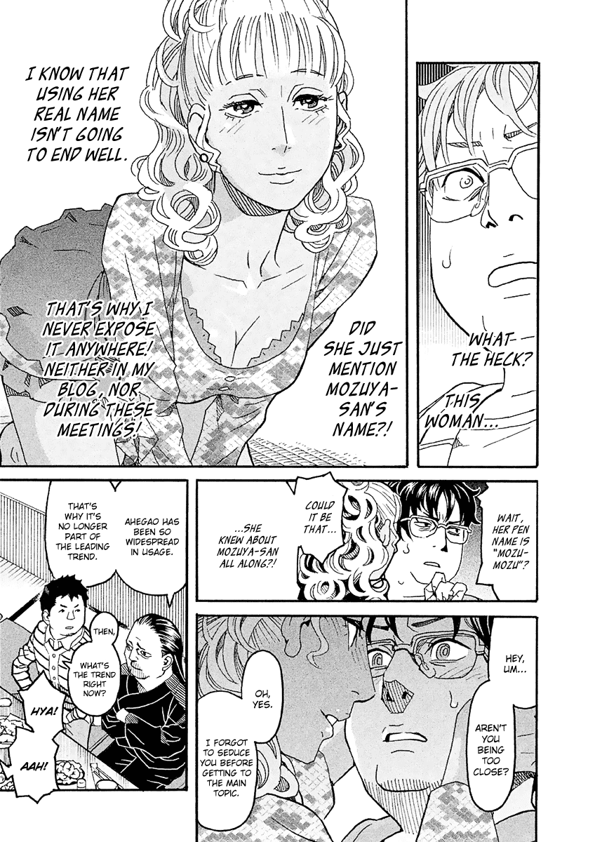 Mozuya-San Gyakujousuru - Chapter 23: Mozumozu-Sama Descends