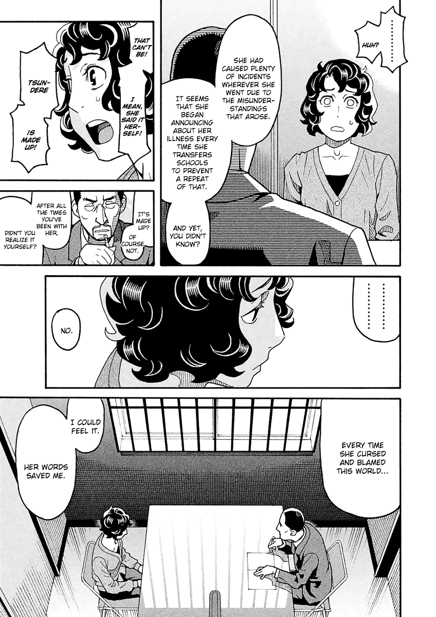 Mozuya-San Gyakujousuru - Chapter 46: When Lisette Was There (10)