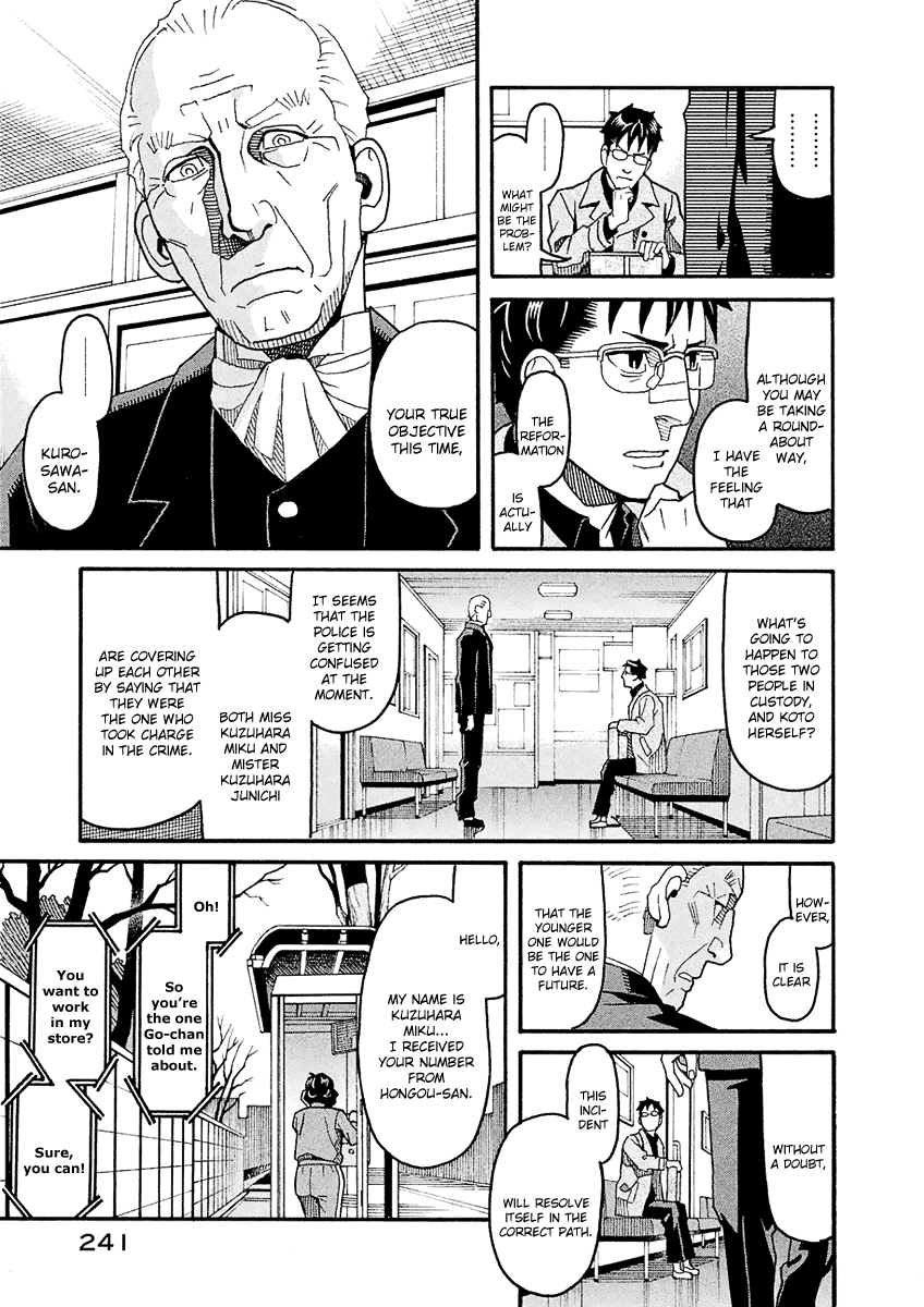 Mozuya-San Gyakujousuru - Chapter 46: When Lisette Was There (10)