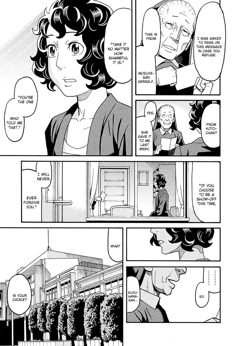 Mozuya-San Gyakujousuru - Chapter 46: When Lisette Was There (10)