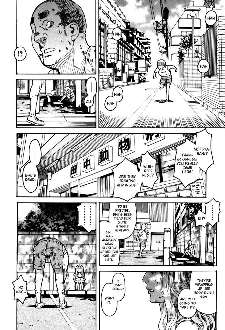 Mozuya-San Gyakujousuru - Vol.3 Chapter 13 : Mozuya-San, I, And The End Of Summer (3)