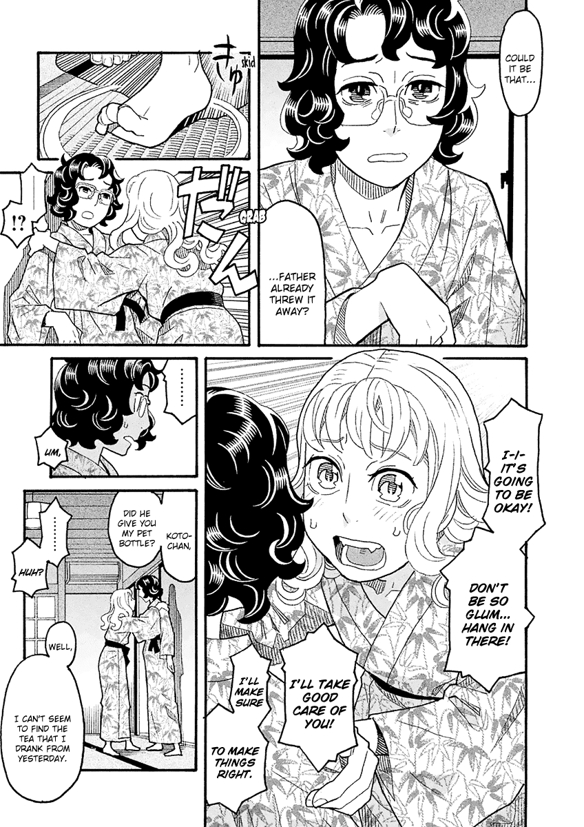 Mozuya-San Gyakujousuru - Chapter 40: When Lisette Was There (4)