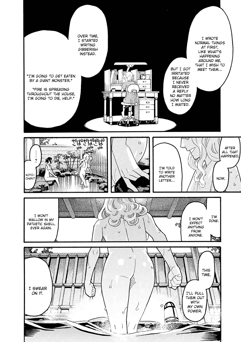 Mozuya-San Gyakujousuru - Chapter 40: When Lisette Was There (4)