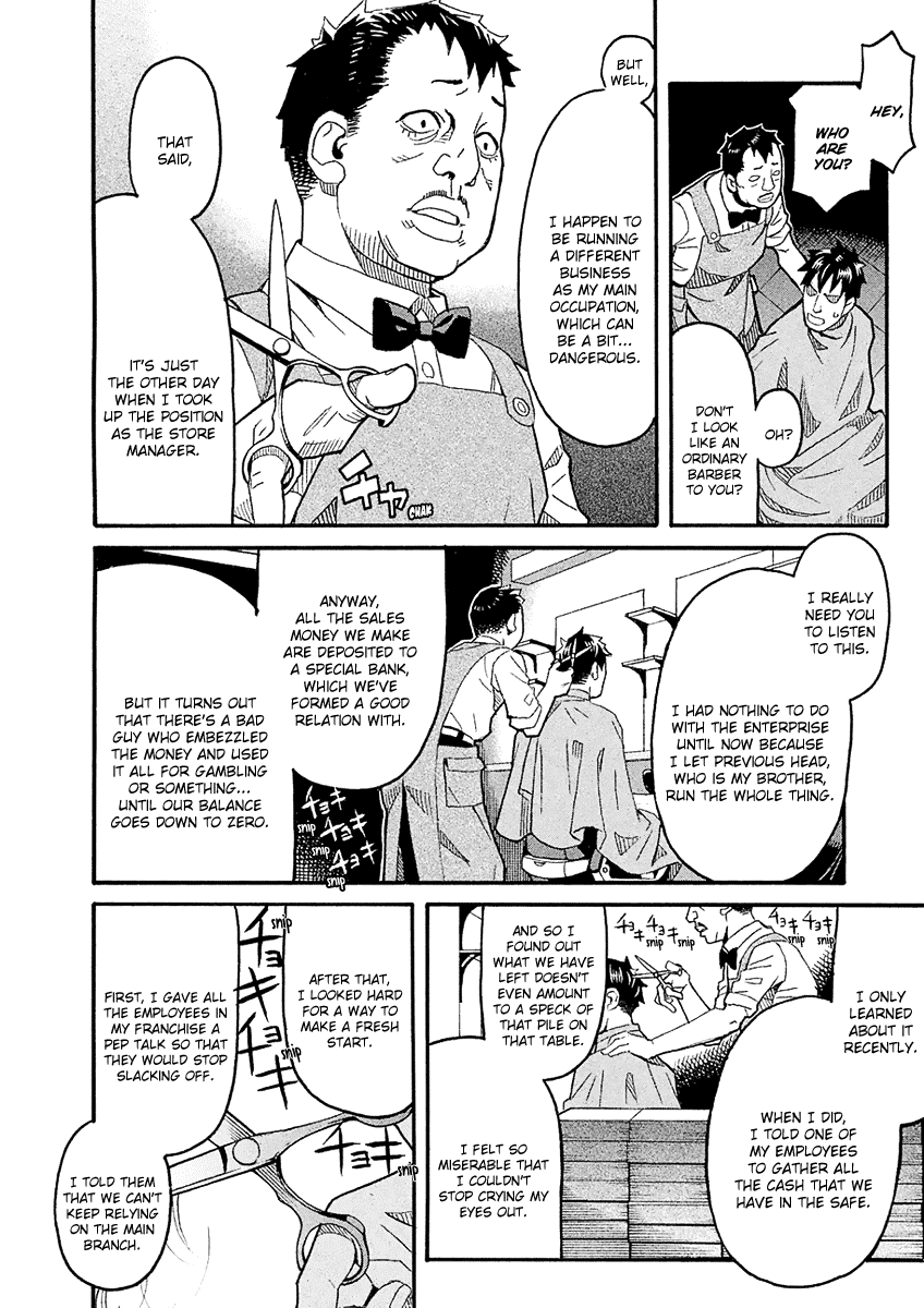 Mozuya-San Gyakujousuru - Chapter 40: When Lisette Was There (4)