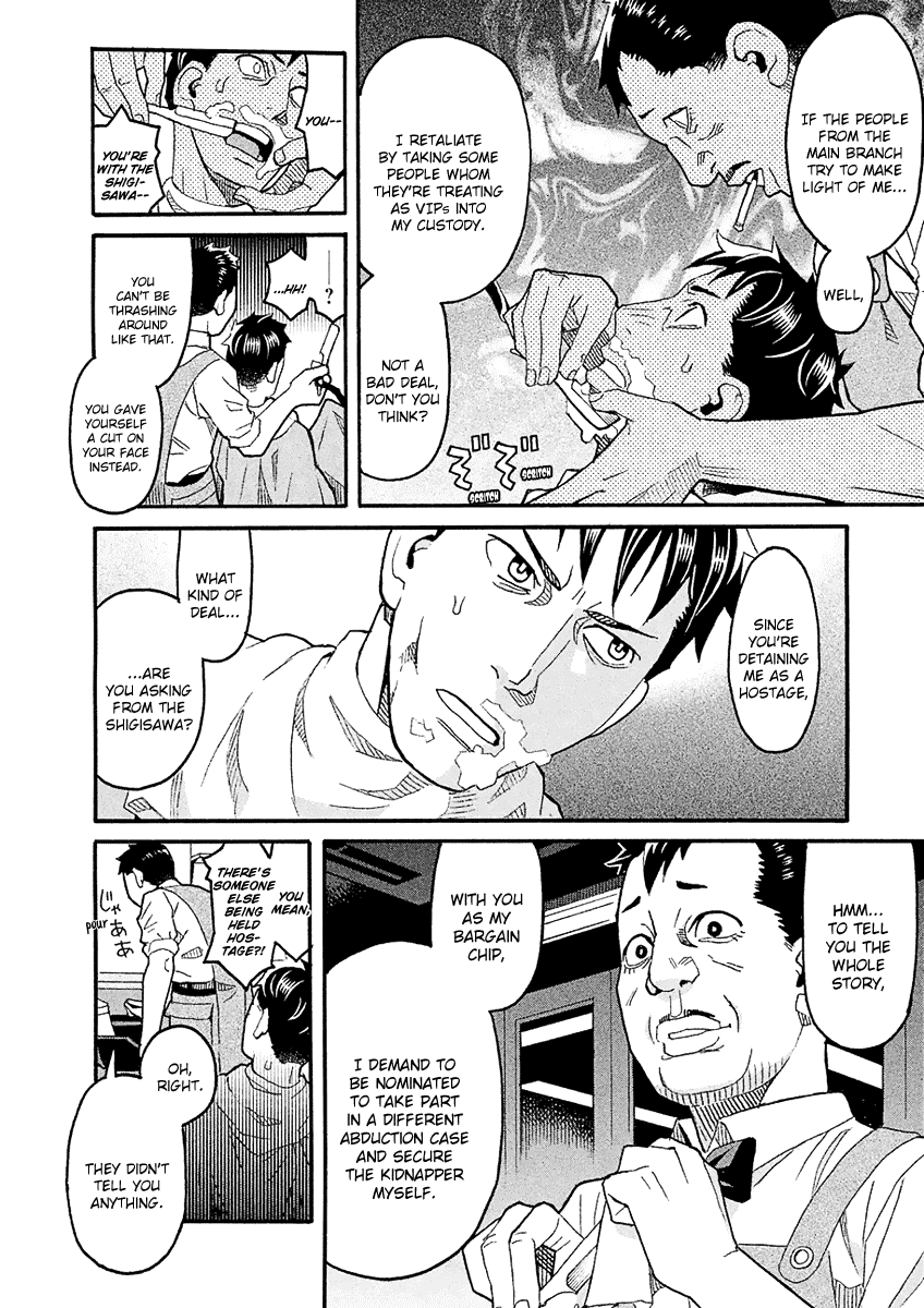 Mozuya-San Gyakujousuru - Chapter 40: When Lisette Was There (4)