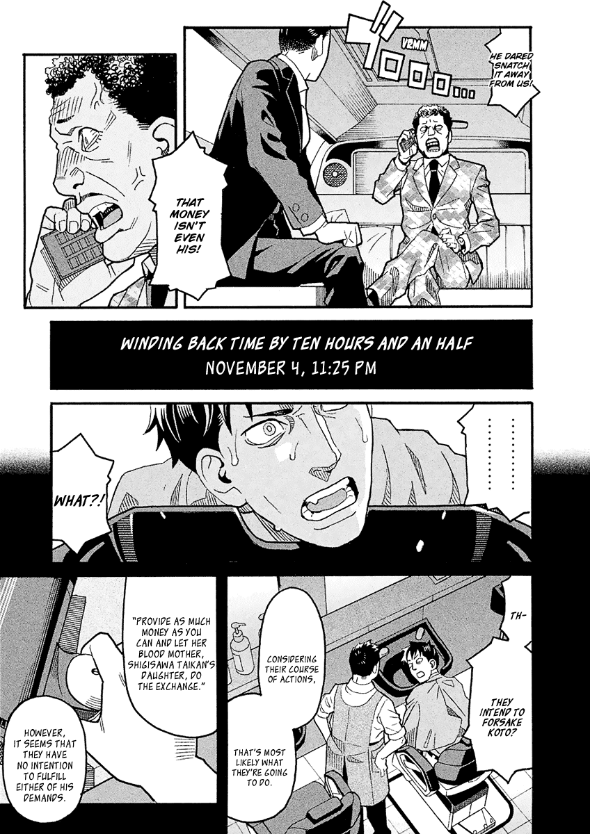 Mozuya-San Gyakujousuru - Chapter 40: When Lisette Was There (4)