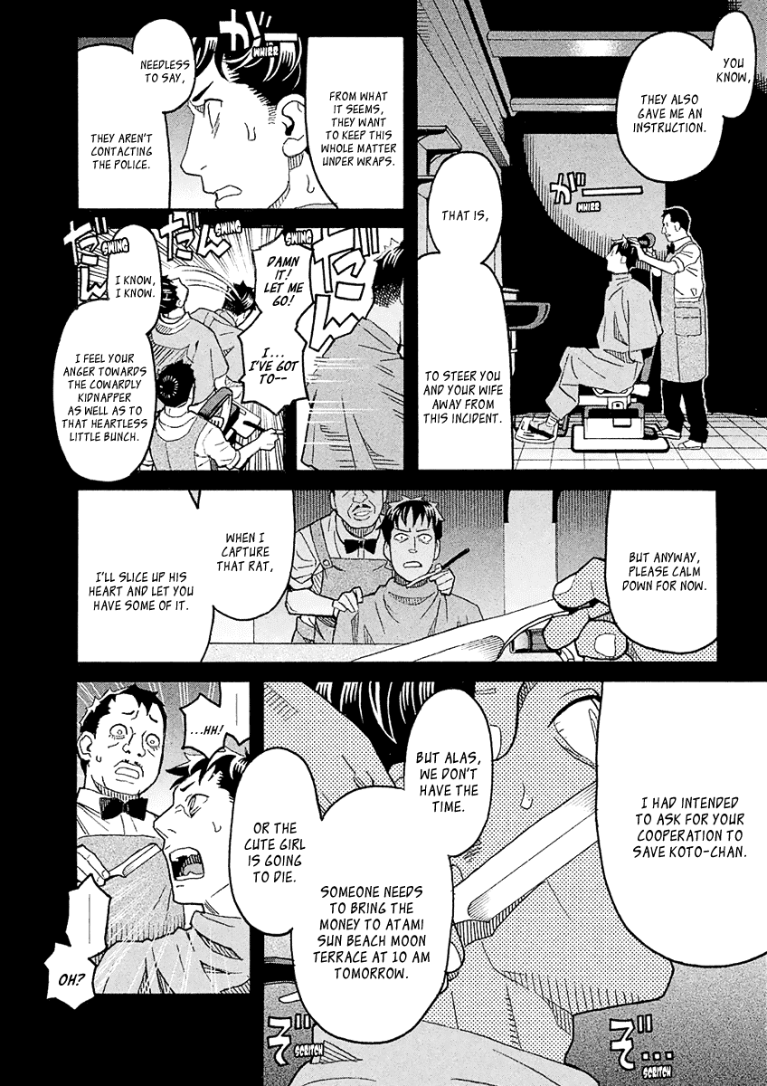 Mozuya-San Gyakujousuru - Chapter 40: When Lisette Was There (4)