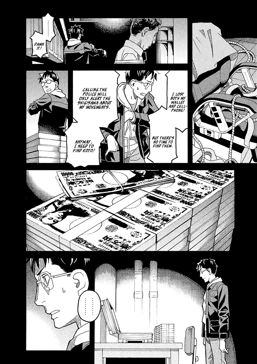 Mozuya-San Gyakujousuru - Chapter 40: When Lisette Was There (4)