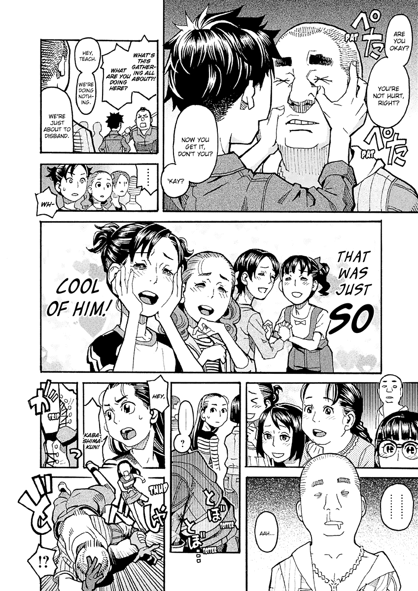 Mozuya-San Gyakujousuru - Chapter 25: Kuzuhara-San Educates