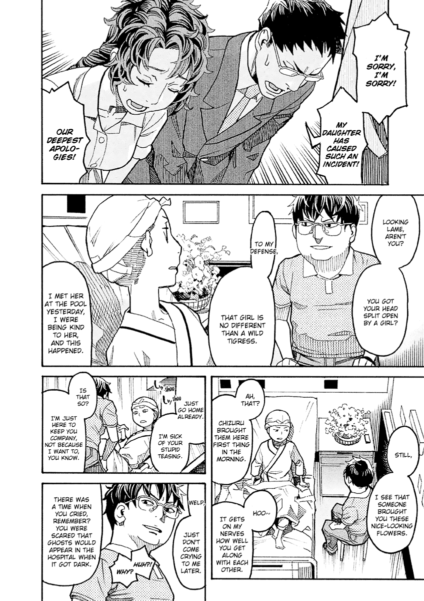 Mozuya-San Gyakujousuru - Chapter 17.5: Extra Chapter: Occult Hunt! Zombie Nurse Vs Masked Nurse Vs Crossdressing Nurse, The Three-Way Battle At A Midsummer Night