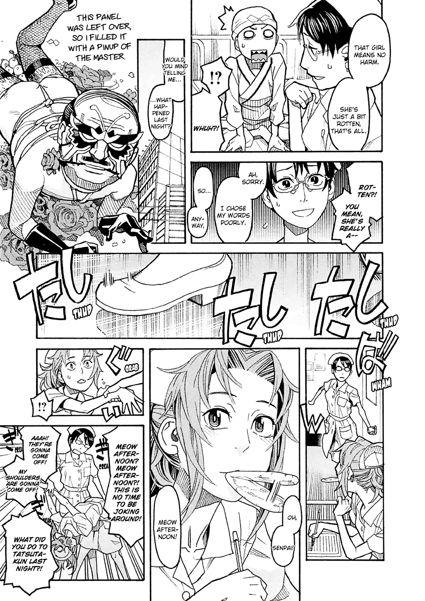 Mozuya-San Gyakujousuru - Chapter 17.5: Extra Chapter: Occult Hunt! Zombie Nurse Vs Masked Nurse Vs Crossdressing Nurse, The Three-Way Battle At A Midsummer Night