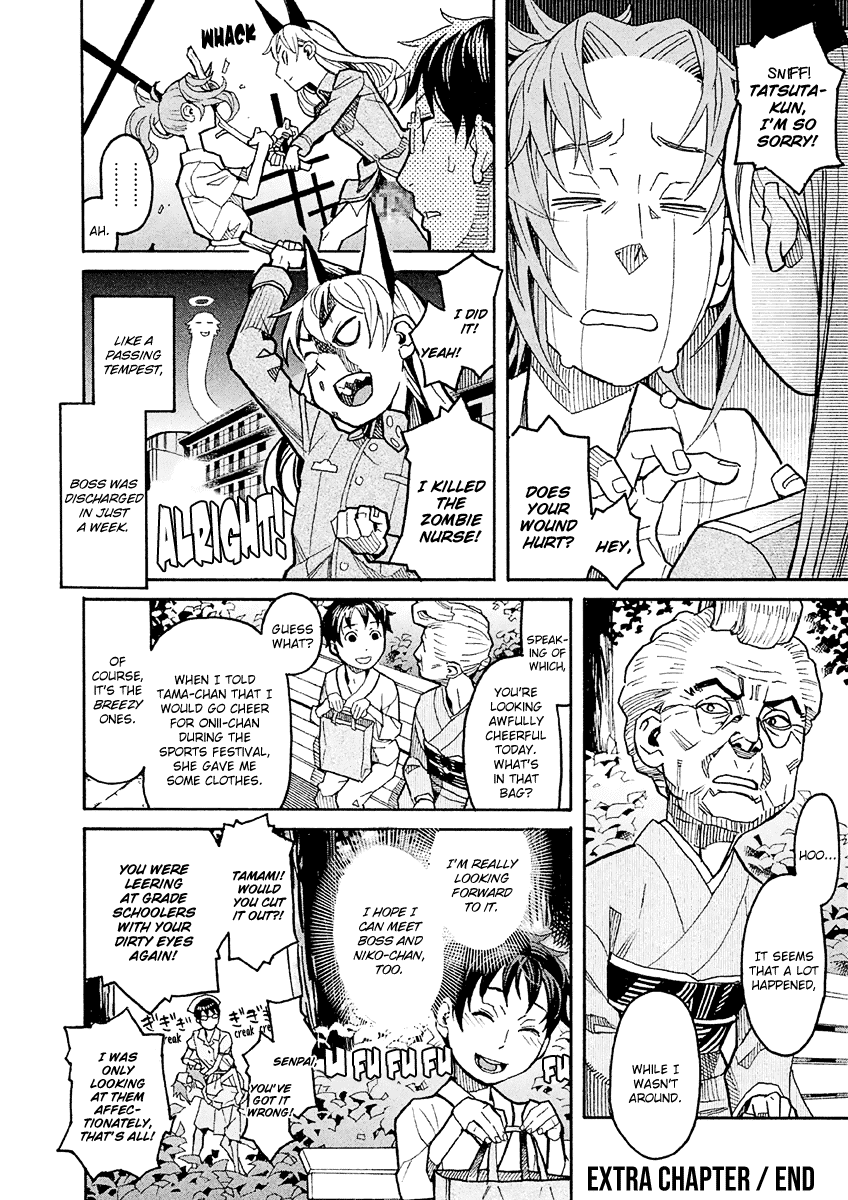 Mozuya-San Gyakujousuru - Chapter 17.5: Extra Chapter: Occult Hunt! Zombie Nurse Vs Masked Nurse Vs Crossdressing Nurse, The Three-Way Battle At A Midsummer Night